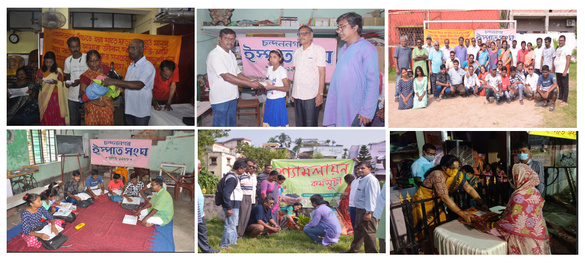 Other Social Activities