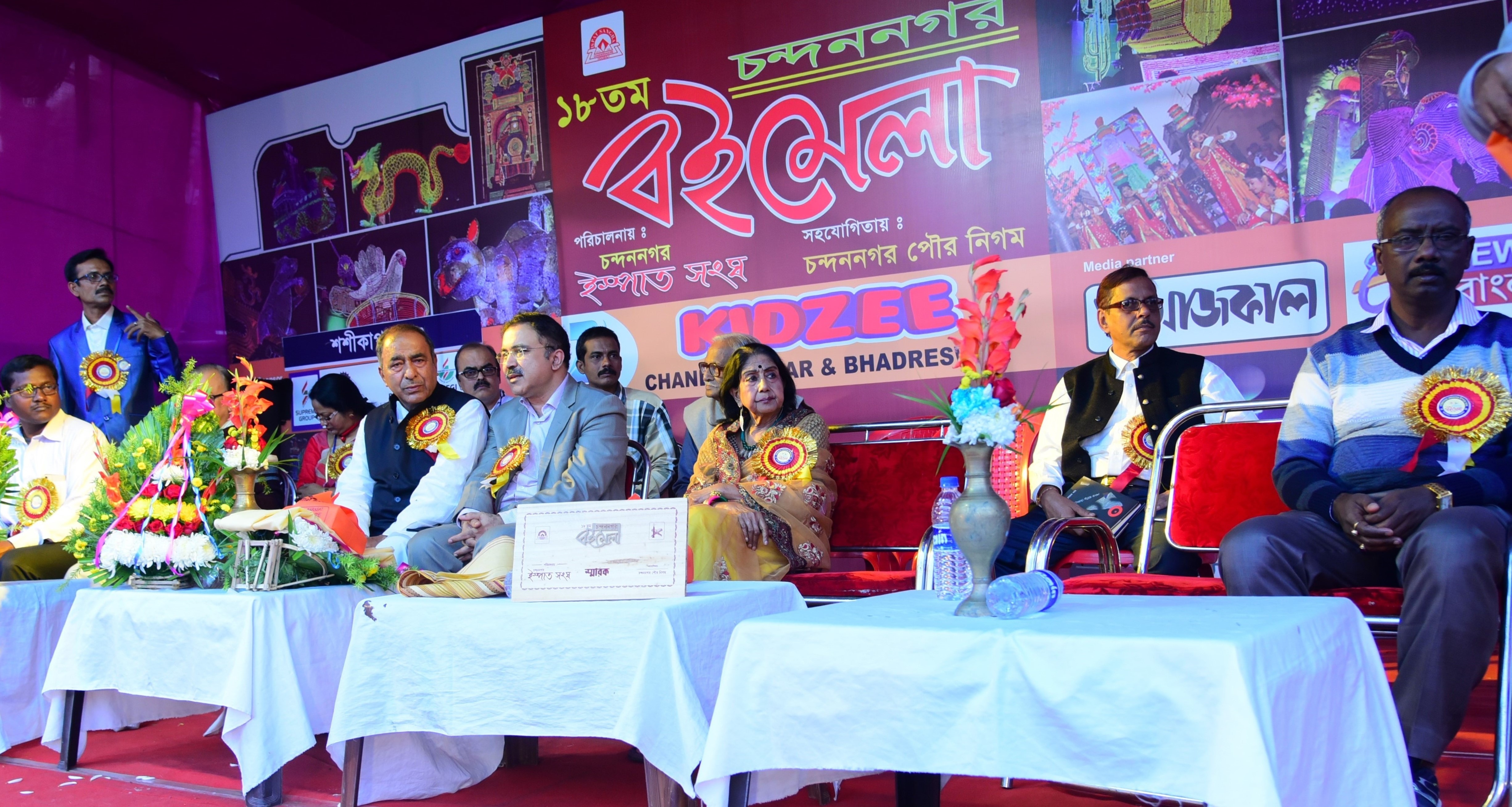 Book Fair - Photo 4