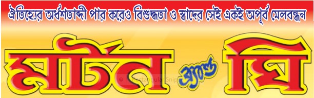 Blood Donation 2025 - Photo 9